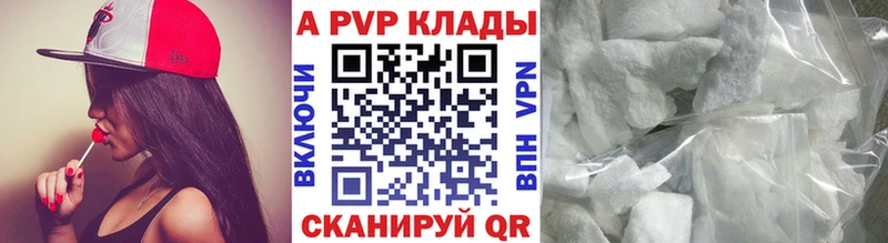 Alpha-PVP Соль Лахденпохья