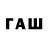 Метамфетамин Декстрометамфетамин 99.9% Tayyo