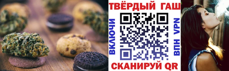 Еда ТГК конопля  Лахденпохья 