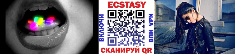 где найти наркотики Лахденпохья ЭКСТАЗИ ешки