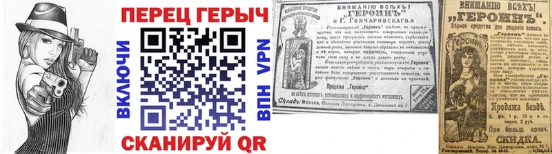 ГЕРОИН VHQ  Лахденпохья 