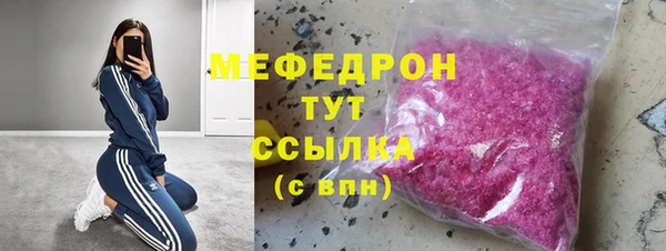стаф Алексеевка