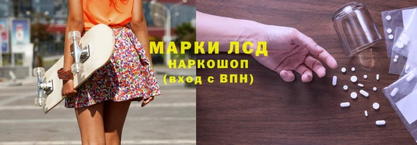 spice Армянск