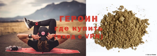 spice Армянск
