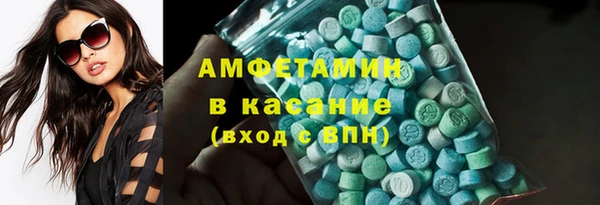 spice Армянск