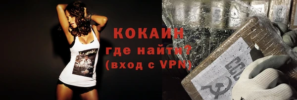 spice Армянск