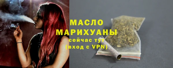spice Армянск