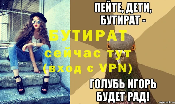 spice Армянск