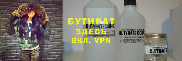 герыч Аркадак