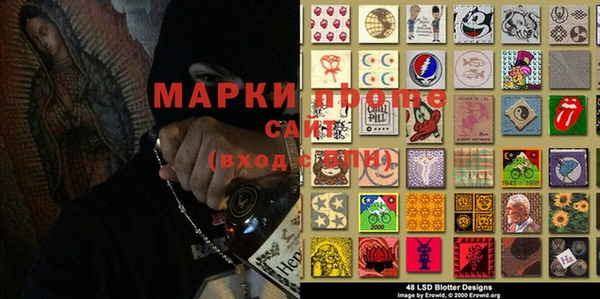 spice Армянск