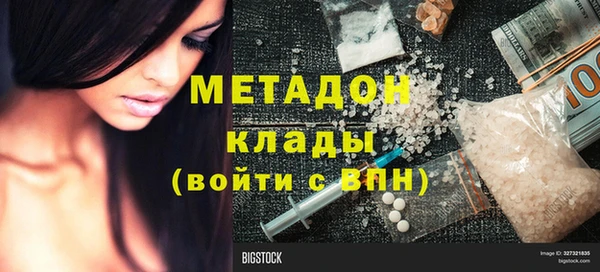 стаф Алексин