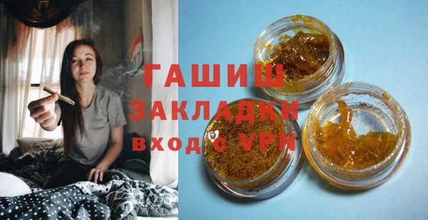 сатива Покровск