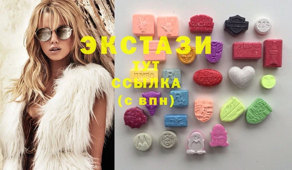 spice Армянск