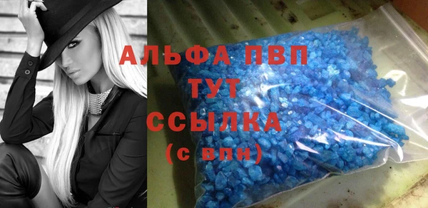 spice Армянск