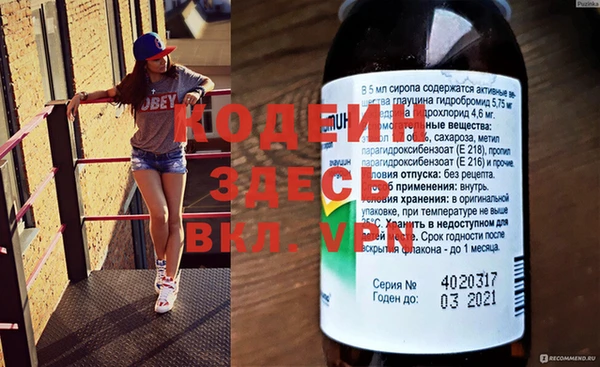 spice Армянск