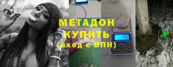 spice Армянск