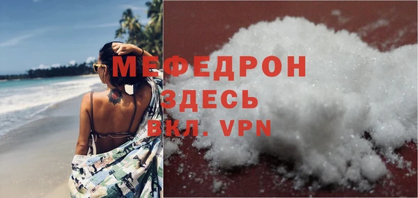 spice Армянск
