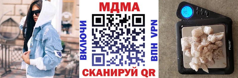 магазин    кракен ONION  МДМА кристаллы  Лахденпохья 