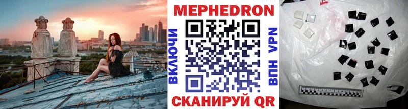 блэк спрут как зайти  Лахденпохья  МЯУ-МЯУ мука 