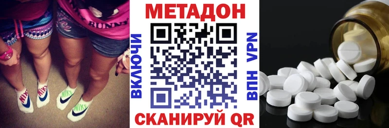 где продают   Лахденпохья  МЕТАДОН белоснежный 