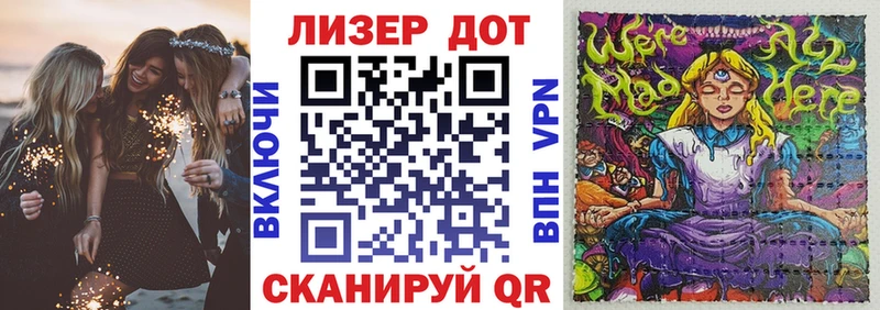 ссылка на мегу маркетплейс  хочу наркоту  Лахденпохья  Марки N-bome 1,5мг 